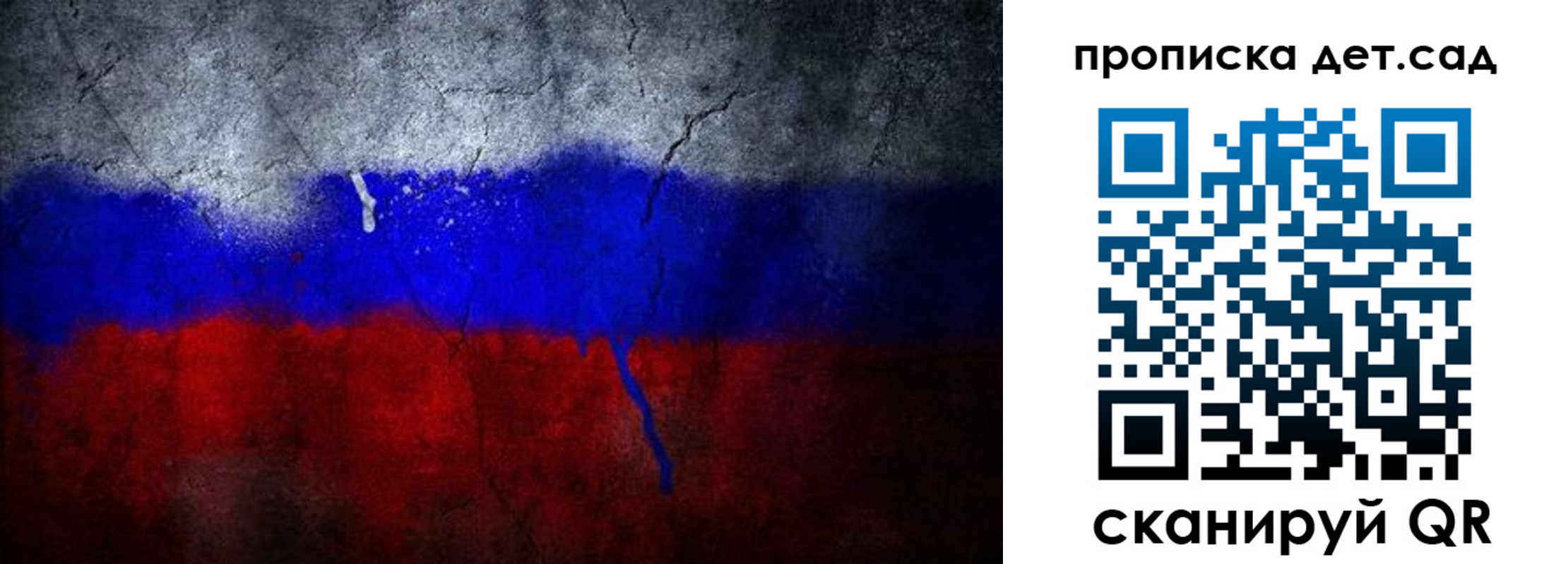 временная регистрация недорого в Жирновске