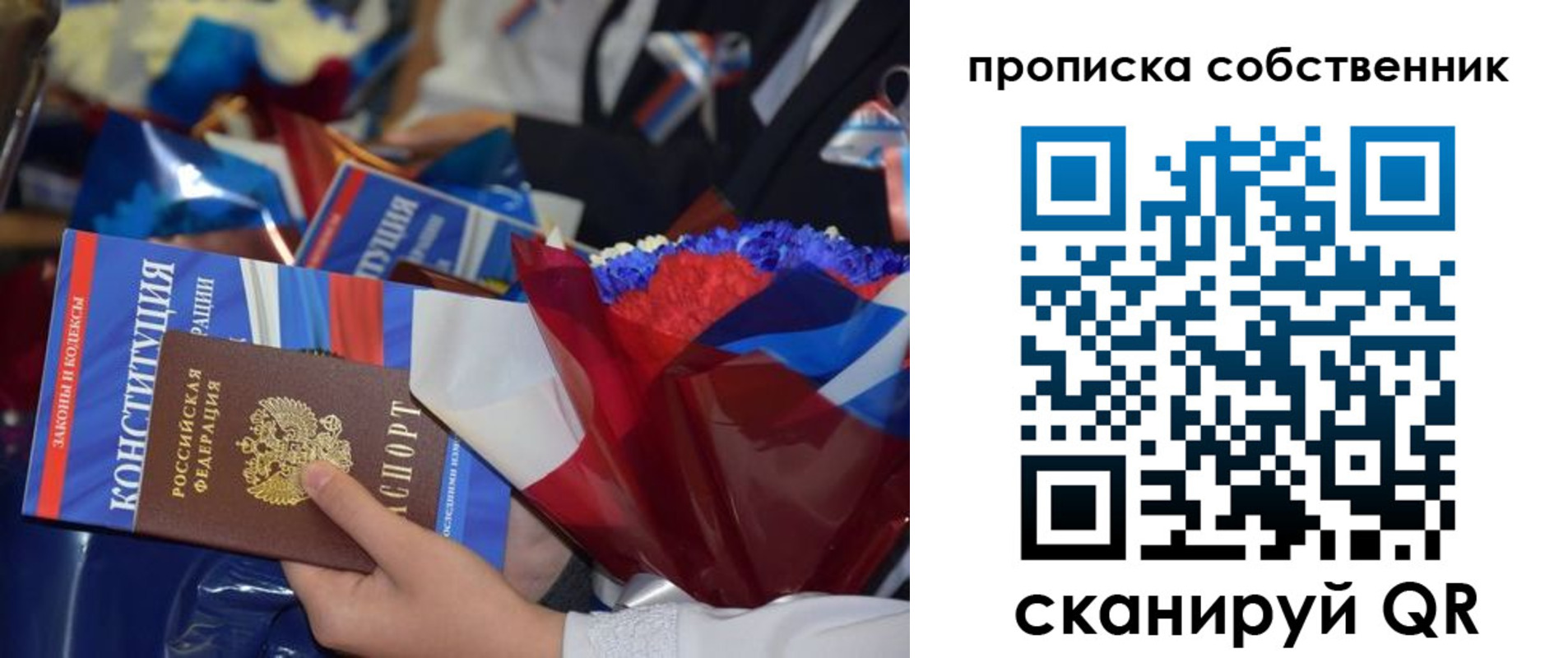 временная регистрация надежно в Жирновске